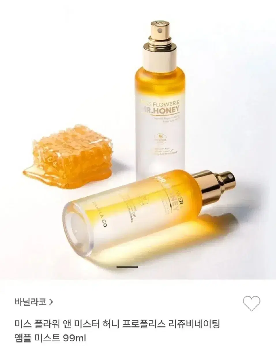 바닐라코 미스 플라워 앤 미스터 허니  프로폴리스 리쥬비네이팅 앰플 미스